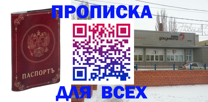 форма 3 в Тыве